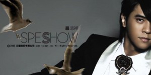 罗志祥落魄到蹭周扬青热度？同时更新某平台动态女方成唯一关注