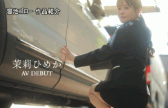 (MFYD-089)2026年1月最强美尻！ 27岁美女人妻「茉莉ひめか(茉莉姬花)」超好吃的！