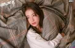 周雨桐《最酷的世界》，和李宏毅一起追梦一起奋斗