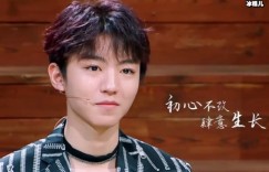 王俊凯坦言复工第一件事，追回之前安排好的工作进度