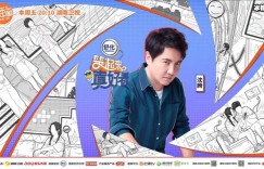 娄艺潇参加《笑起来真好看》，大方自如的进行自黑真是拼了