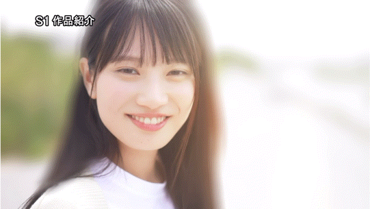 (SONE-426)有够萌又有够猛! S1的第一美少女湿吻吉村卓不害羞!