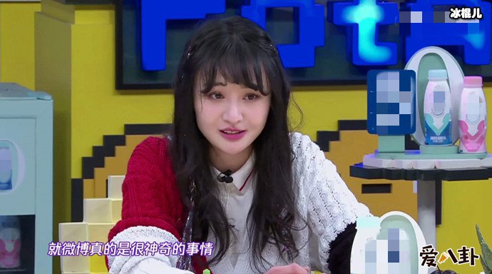 郑爽《拜托了冰箱6》是哪一期, 节目中自曝片酬潜规则内幕