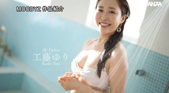 工藤ゆり(工藤百合)出道作品MIKR-002发布!敏感部位都是粉红色!从来不穿内裤的OL来HAPPY惹!