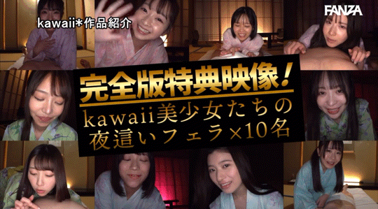 最适合制服的全明星女优10人共演作品CAWD-689发布!未公开的120分钟!AV界全明星十人大乱交华丽收尾!