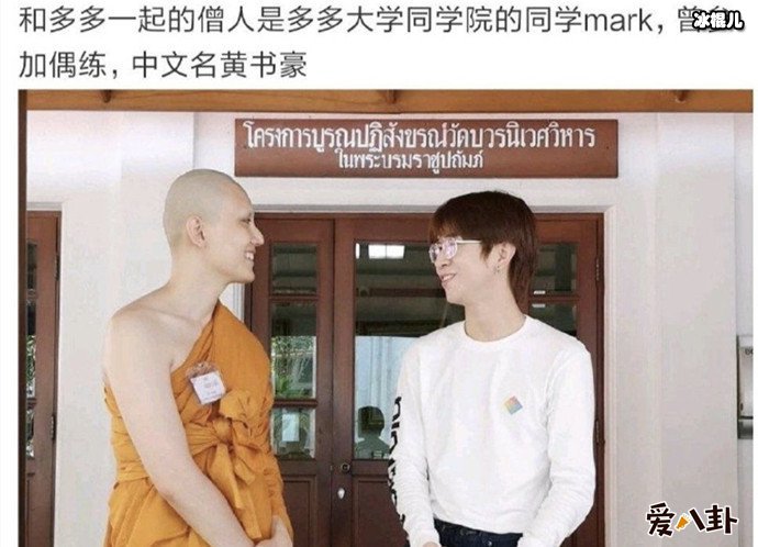 黄书豪为什么出家? 蔡徐坤队友因背后心酸的隐情退出娱乐圈