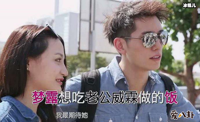 赵威霖陈梦露还在一起了吗? 非常完美牵手成功现状被揭