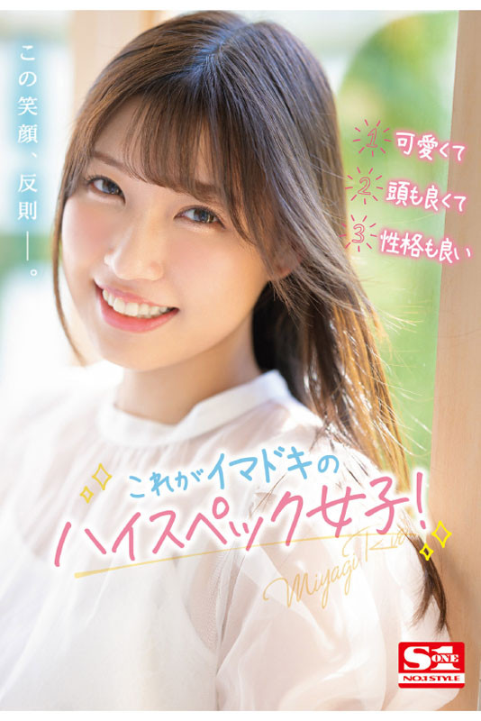 转职企划女优!业界最强美巨尻要用发片潮淹没大家!