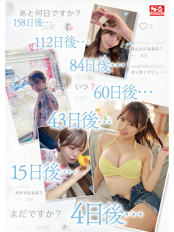 新一代社群女王加童颜巨乳「早坂ひめ(早坂姬)」!