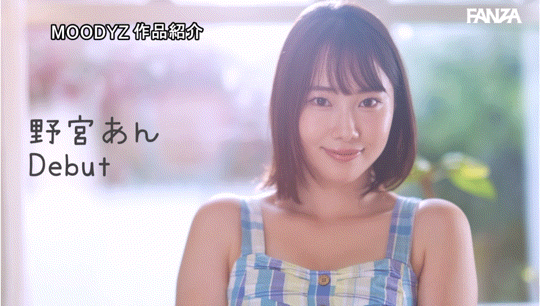 (MIDV-917)脸是美少女身体却很色!她还是暗黑新垣结衣!