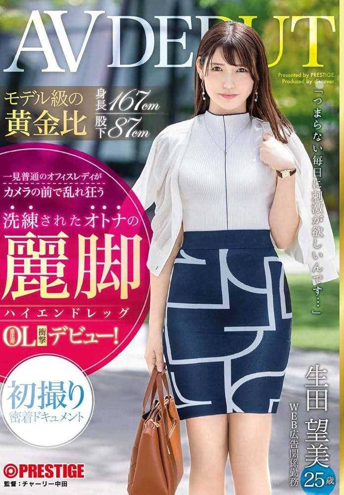 (ATIF-608)后门开放!拥有模特儿黄金比例的她肛交解禁!