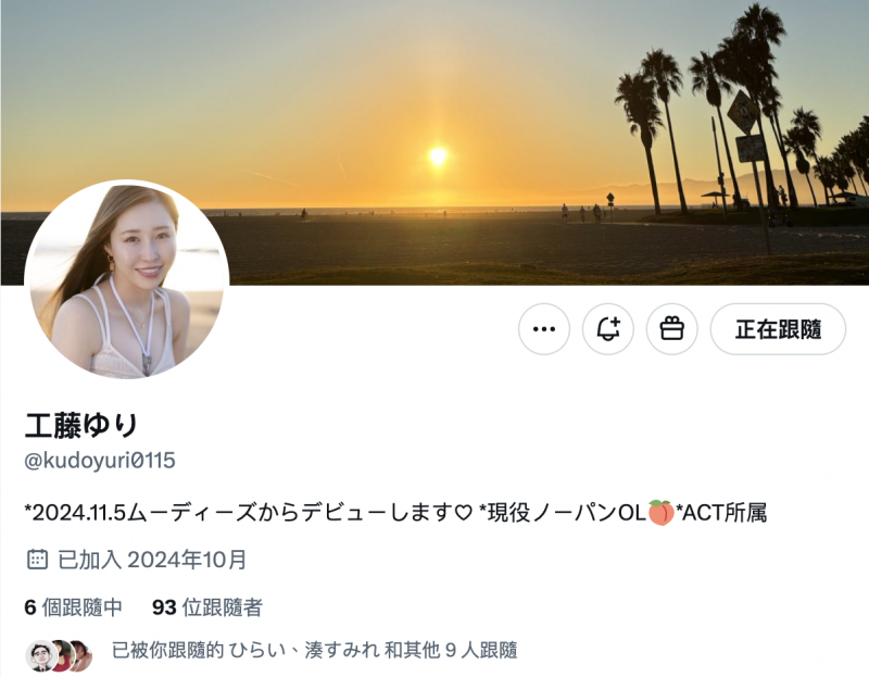 (MIKR-002)敏感部位都是粉红色!从来不穿内裤的OL来HAPPY惹!