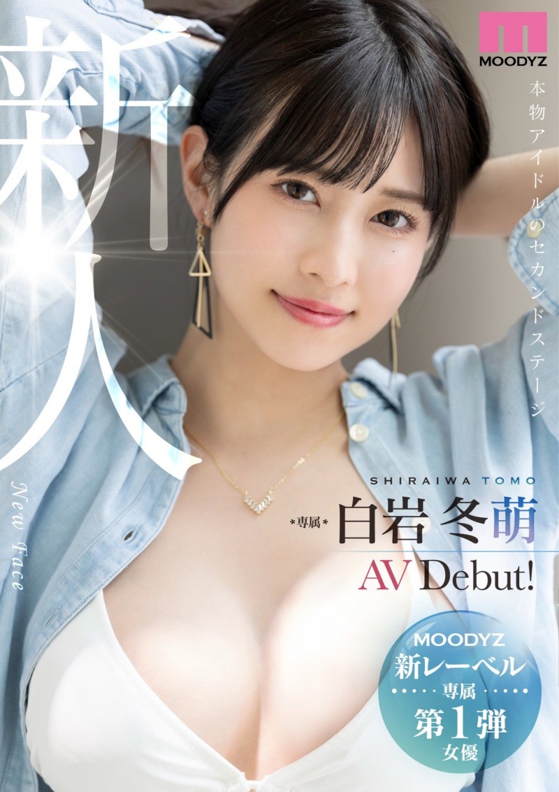 超越河北彩伽!美少女天花板的她拿下销售冠军!