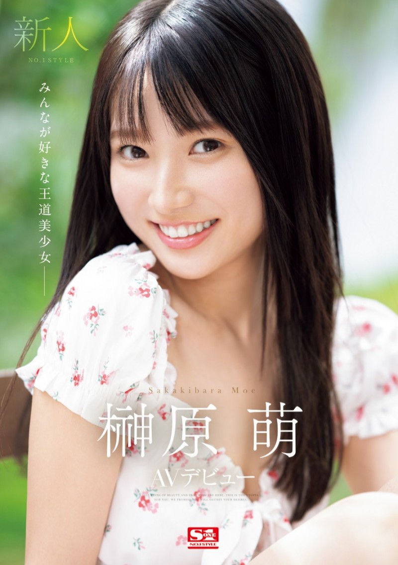 超越河北彩伽!美少女天花板的她拿下销售冠军!