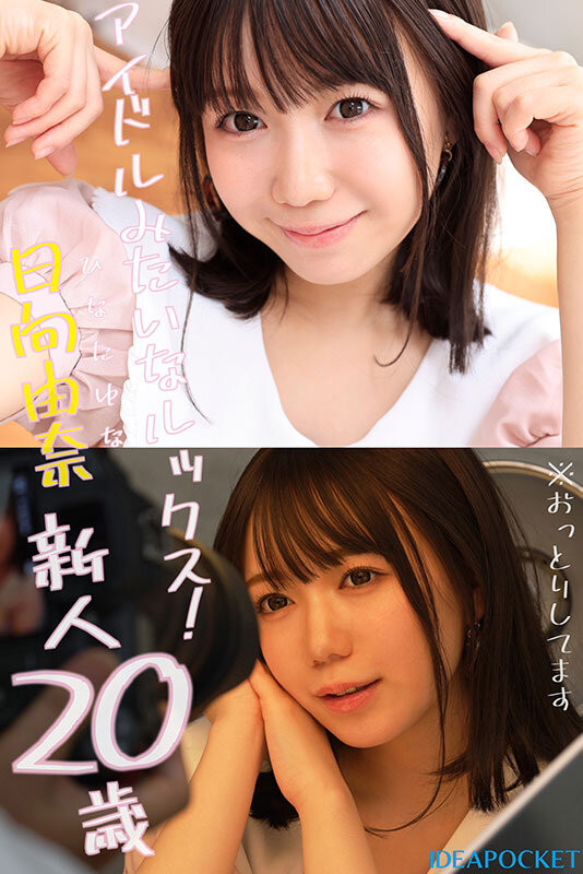 要为IP社开启美少女新时代的顶级新秀拍过无码片!