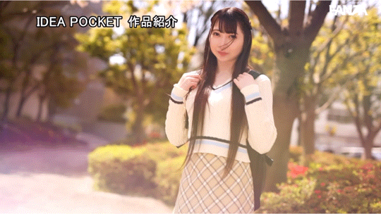 (IPSE-007)一片限定契约!她是IP史上最强最狂的变态美少女!