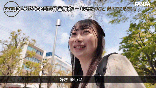 (IPSE-007)一片限定契约!她是IP史上最强最狂的变态美少女!