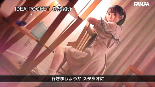 (IPSE-007)一片限定契约!她是IP史上最强最狂的变态美少女!