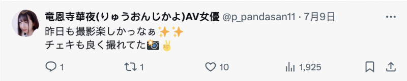 (IPSE-007)一片限定契约!她是IP史上最强最狂的变态美少女!