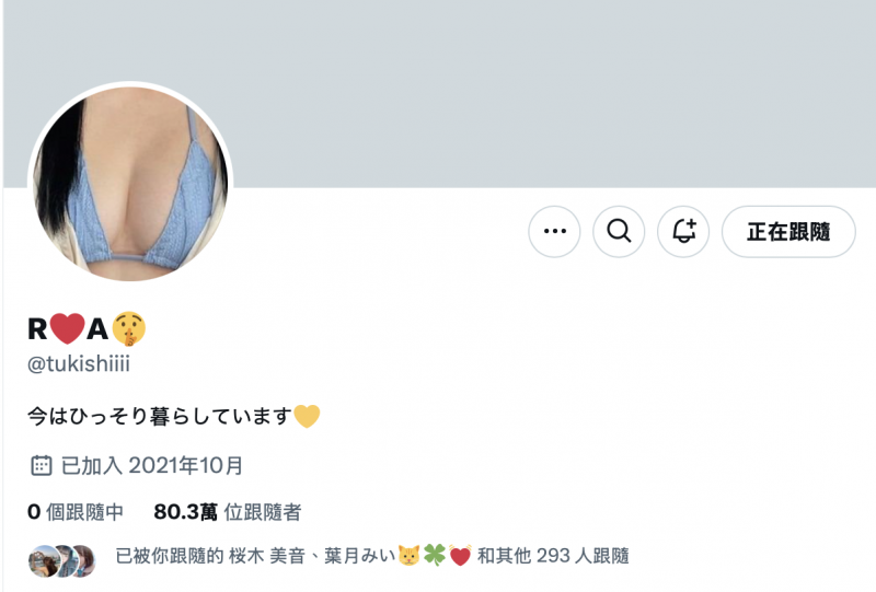 山手梨爱再发声!目前的状况全说了!