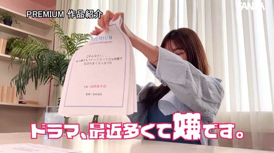 (PRED−725)见面三秒「逆」合体!(山岸绮花)突袭男优榨光他们!