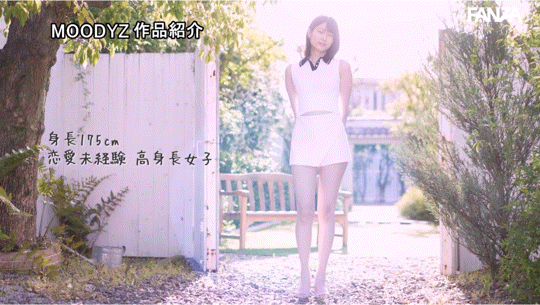 (MIDV-864)次世代最强美腿! 175公分黄金比例!没有恋爱经验的她连骑乘位都很勉强!