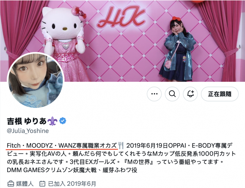 (FPRE-117)超乳压迫淫语! M罩杯的(吉根柚莉爱)身份不一样了!