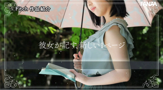 (FPRE-106)恋爱小说家? 20岁的她拥有最强Body!