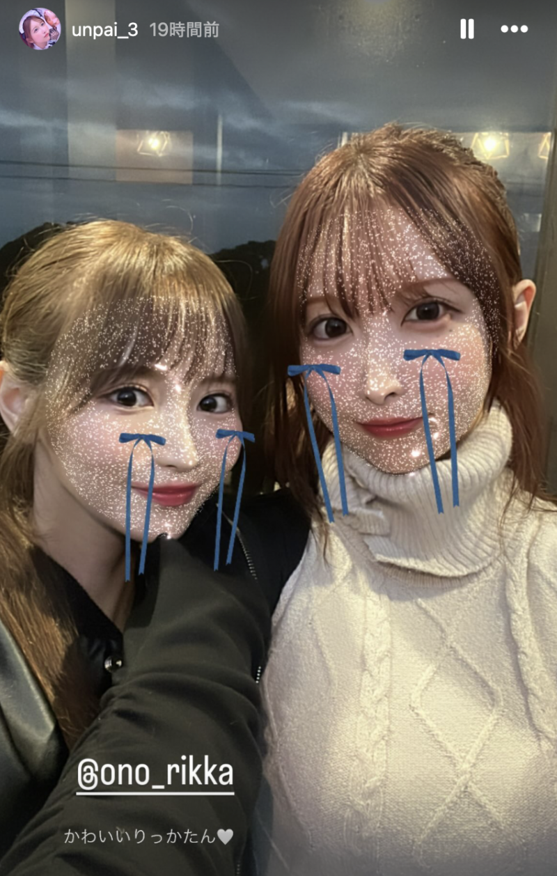 上了M社的乱交巴士? Tiktok大网红(Unpai)还在S1吗?