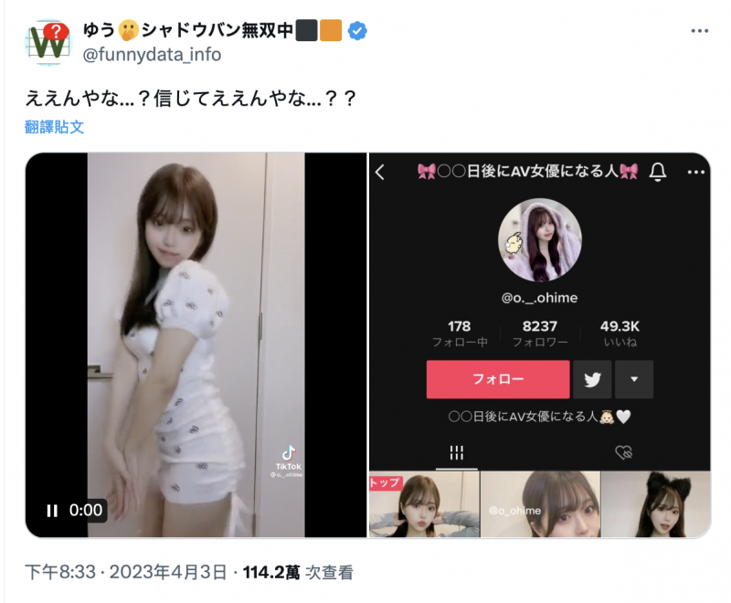 (早坂姬):我之所以去S1发片、是有故事的。