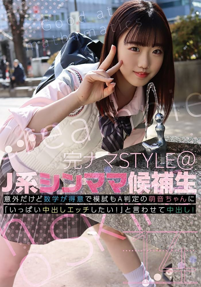 那位才刚被无码卖家捕获下马、18岁色白美乳的一线鲍是?