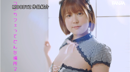 (MIFD-526)最顶级的可爱!百分之百一眼爱上她!这个女仆还水很多!