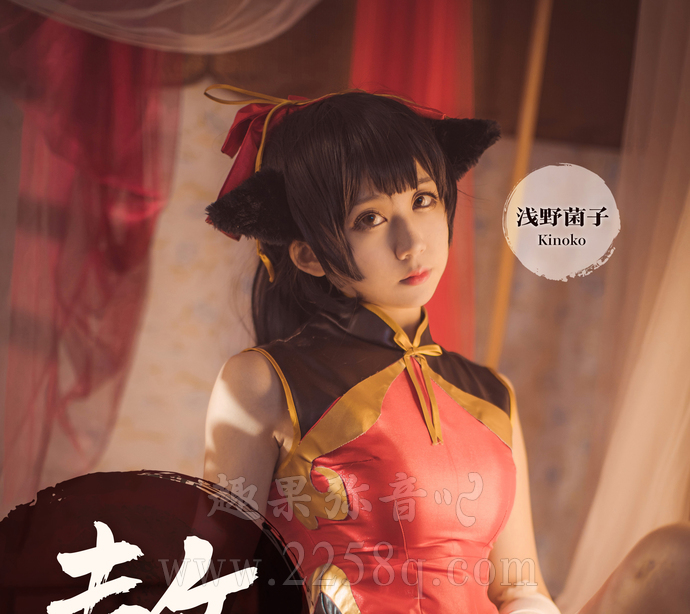 萌系coser浅野菌子:小家碧玉的双马尾美眉主播