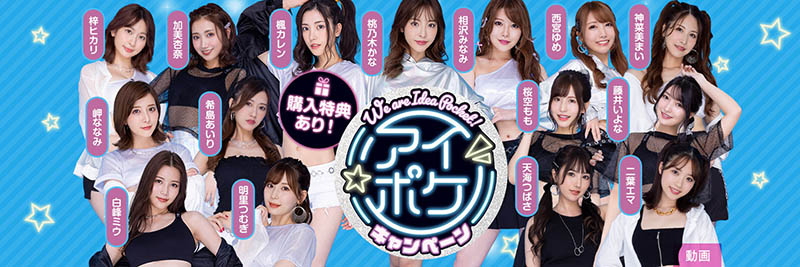 IPX-778,桃乃木かな(桃乃木香奈,Momonogi-Kana)最新作品2021/12/14发布!