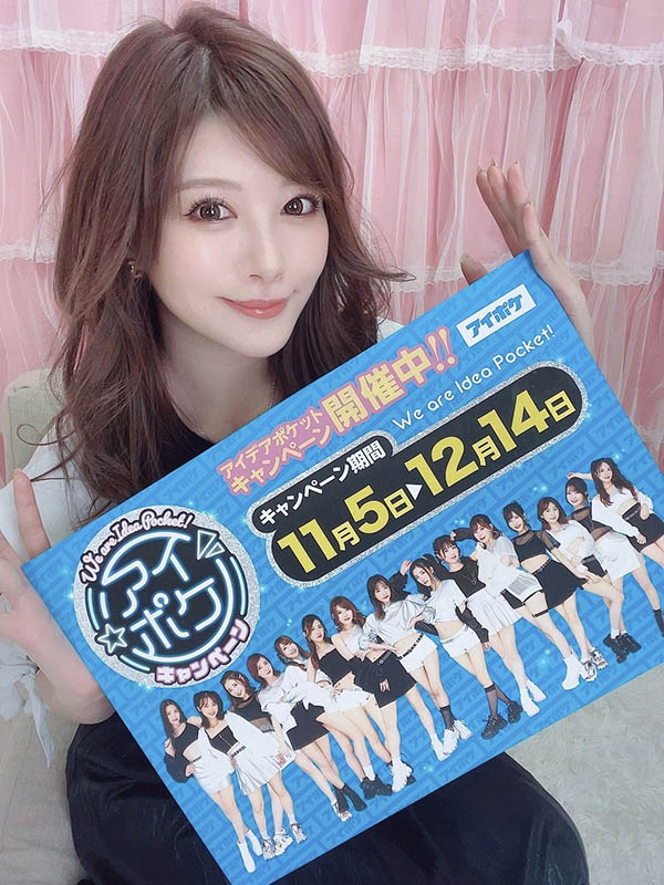 IPX-778,桃乃木かな(桃乃木香奈,Momonogi-Kana)最新作品2021/12/14发布!