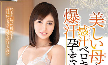 最新推荐!「美丽的母亲与性感美女近亲相奸」系列作品介绍……