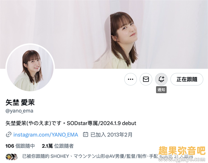 艺能资历13年!SOD STAR最强兵器! 曾是电视台看板娘的矢埜爱茉艾薇解禁!