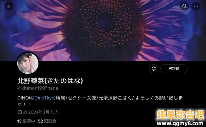 换东家改名字! J罩杯的纯情田舍娘奈津野琥珀重生了!