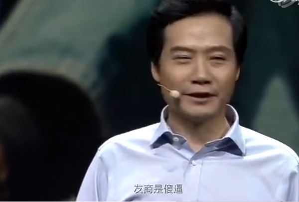 雷军亲自澄清“雷军骂友商”名场面 一直都被断章取义了? 雷军亲自澄清“雷军骂友商”名场面 一直都被断章取义了?