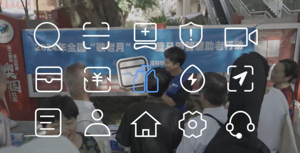 公益短片《银发服务指南》上线 全国敬老月今天启动 蓝马甲升级“三个一”计划