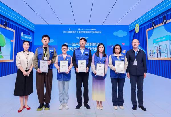 全国敬老月今天启动 蓝马甲升级“三个一”计划 全国敬老月今天启动 蓝马甲升级“三个一”计划