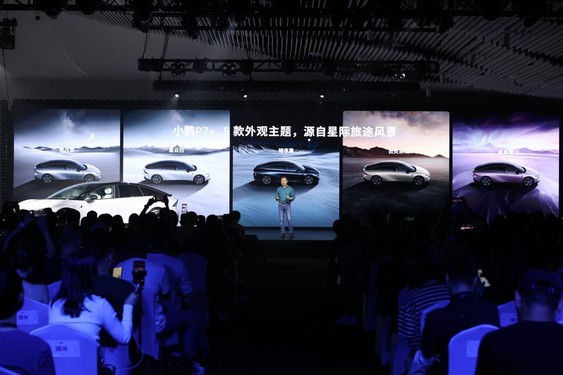 全球首款AI汽车小鹏P7+首秀亮相 开启AI汽车时代 全球首款AI汽车小鹏P7+首秀亮相 开启AI汽车时代
