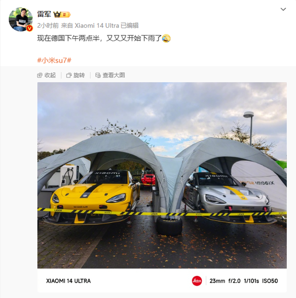 小米汽车首次征战纽北赛道遇挫 雷军:太遗憾了 小米汽车首次征战纽北赛道遇挫 雷军:太遗憾了