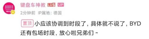 最新消息:小米SU7 Ultra原型车正在纽北赛道刷圈 最新消息:小米SU7 Ultra原型车正在纽北赛道刷圈