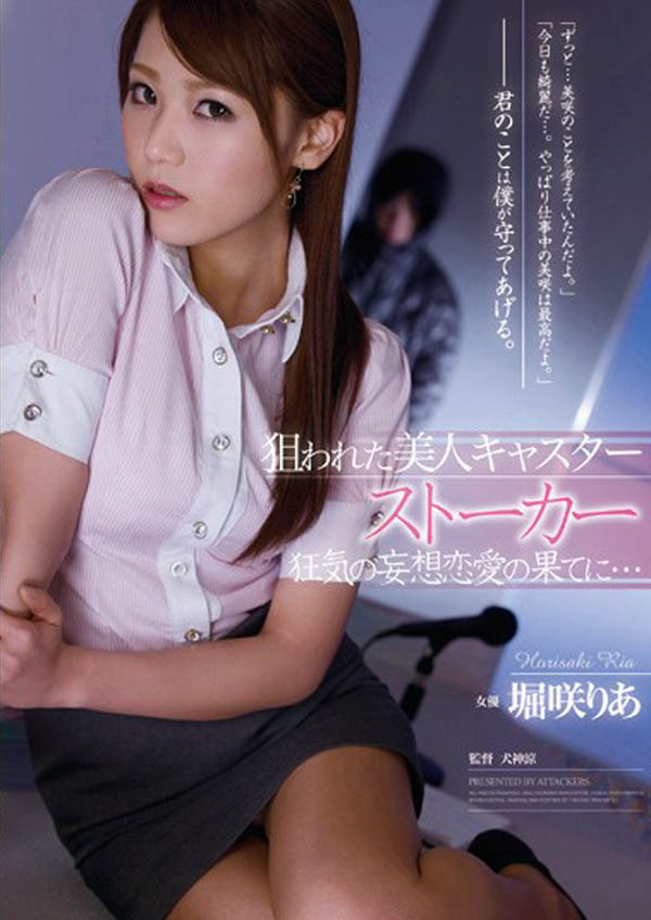 最新推荐!宝藏型女优《堀咲莉爱》精选作品介绍……
