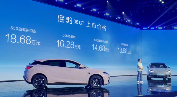 13.68万起!比亚迪海豹06 GT正式上市 最高续航605km