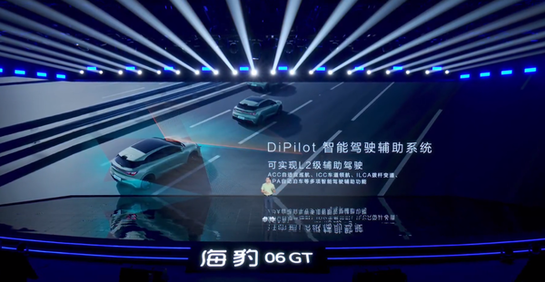 13.68万起!比亚迪海豹06 GT正式上市 最高续航605km