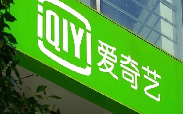 爱奇艺 爱奇艺客服回应“亲情卡”新规被吐槽:为降低安全风险