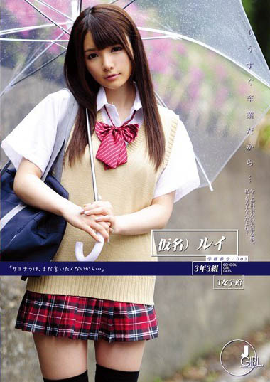 最新推荐!AV最强美少女《早乙女瑠衣》精选作品介绍……