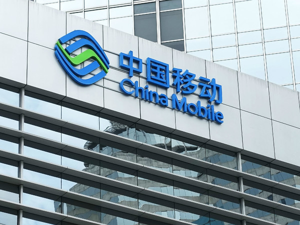 中国移动内部人士回应裁员超过10%传闻:消息不实 中国移动内部人士回应裁员超过10%传闻:消息不实